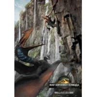 Мир Юрского периода: Возрождение