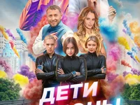 Дети-шпионы